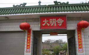 集美杏濱街道西濱社區[西濱大明庵] - 三寶佛，保生大帝、姑媽祖 (8)_集美杏濱街道西濱社區西濱大明庵-三寶佛，保生大帝、姑媽祖