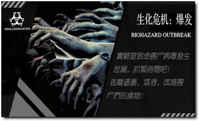 奧秘之家密室逃脫 (1)_奧秘之家密室逃脫好玩嗎_奧秘之家密室逃脫怎么去(在哪里)_奧秘之家密室逃脫門(mén)票多少錢(qián)?_奧秘之家密室逃脫