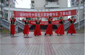倉(cāng)山時(shí)代中學(xué) (2)_倉(cāng)山時(shí)代中學(xué)